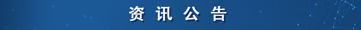 论坛